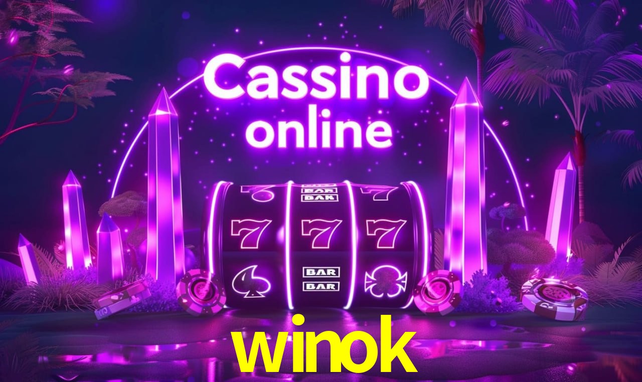 Primeiro acesso ao app